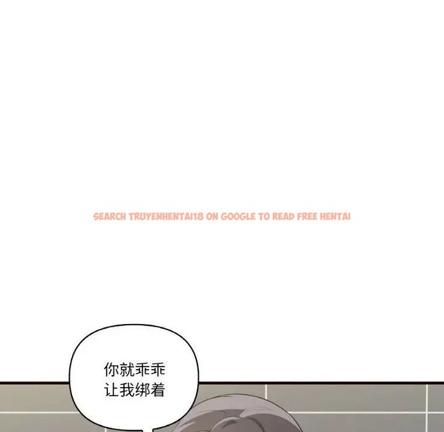查看漫画其實我很喜歡你 - 第29話 - tymanga.com中的1542259图片