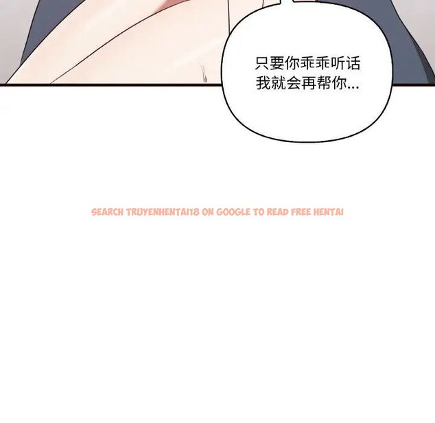 查看漫画其實我很喜歡你 - 第29話 - tymanga.com中的1542261图片