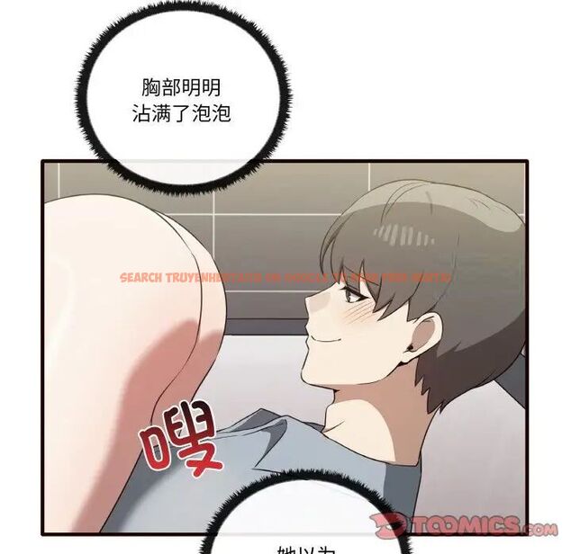 查看漫画其實我很喜歡你 - 第29話 - tymanga.com中的1542264图片