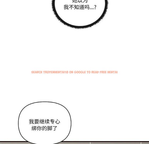 查看漫画其實我很喜歡你 - 第29話 - tymanga.com中的1542265图片