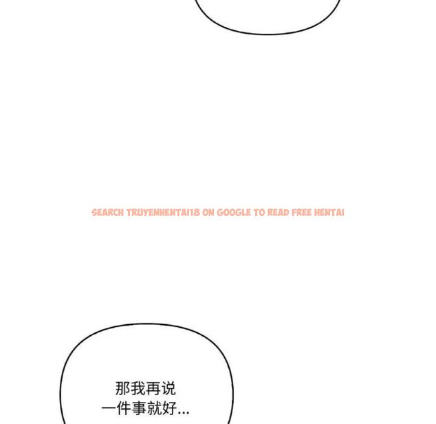查看漫画其實我很喜歡你 - 第29話 - tymanga.com中的1542267图片