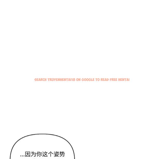 查看漫画其實我很喜歡你 - 第29話 - tymanga.com中的1542269图片