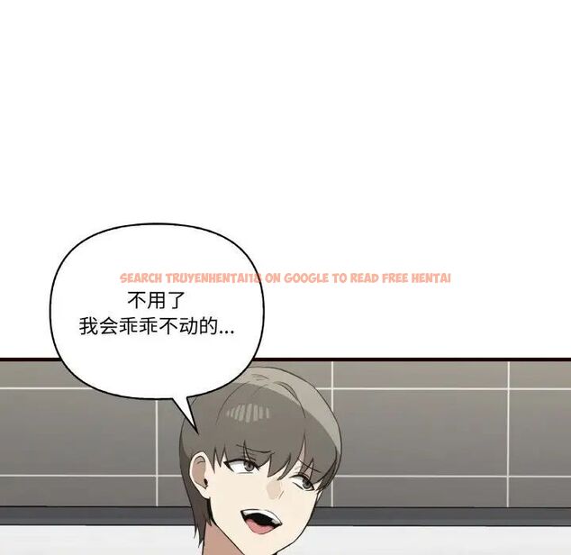 查看漫画其實我很喜歡你 - 第29話 - tymanga.com中的1542274图片