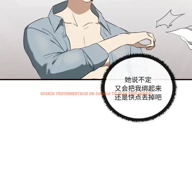 查看漫画其實我很喜歡你 - 第29話 - tymanga.com中的1542275图片