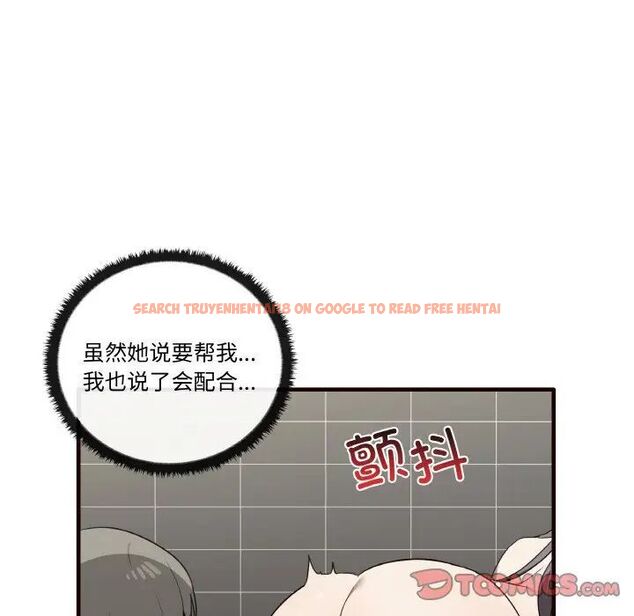 查看漫画其實我很喜歡你 - 第29話 - tymanga.com中的1542276图片