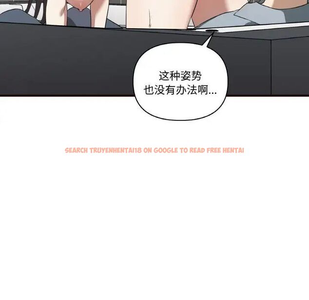 查看漫画其實我很喜歡你 - 第29話 - tymanga.com中的1542279图片