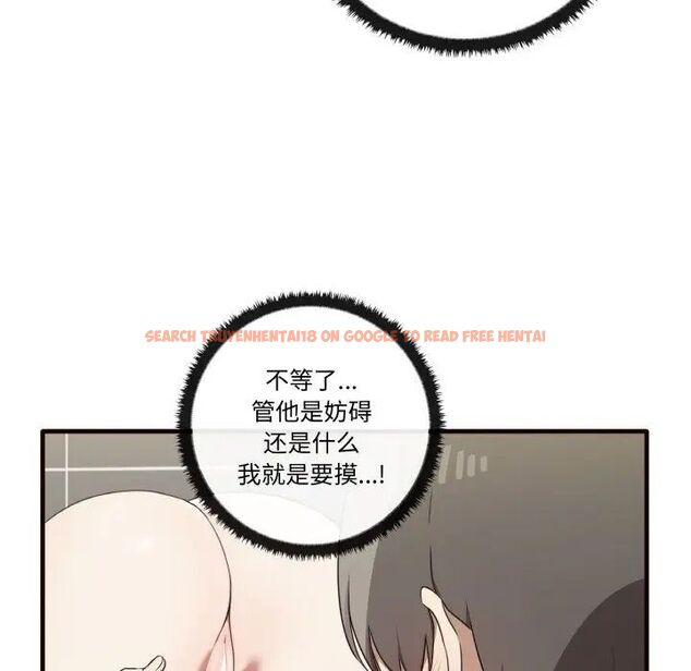 查看漫画其實我很喜歡你 - 第29話 - tymanga.com中的1542281图片
