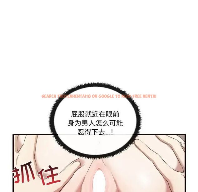 查看漫画其實我很喜歡你 - 第29話 - tymanga.com中的1542283图片