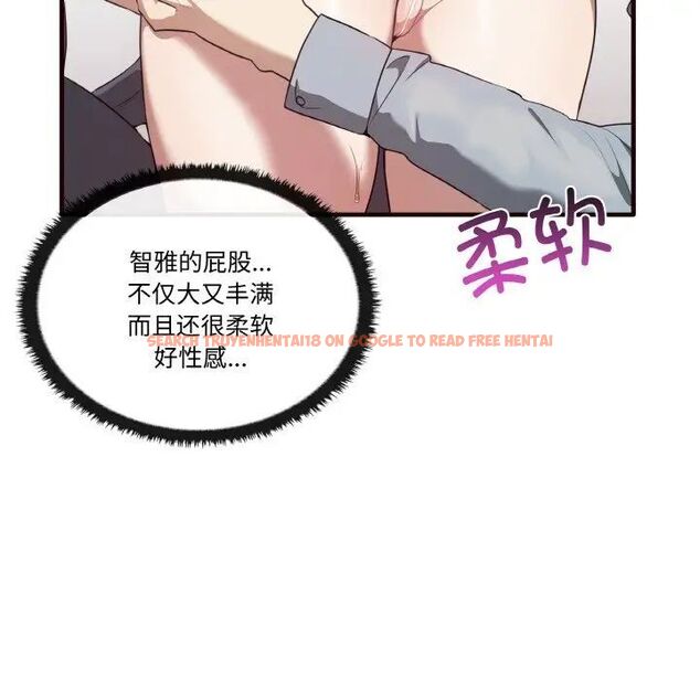 查看漫画其實我很喜歡你 - 第29話 - tymanga.com中的1542286图片