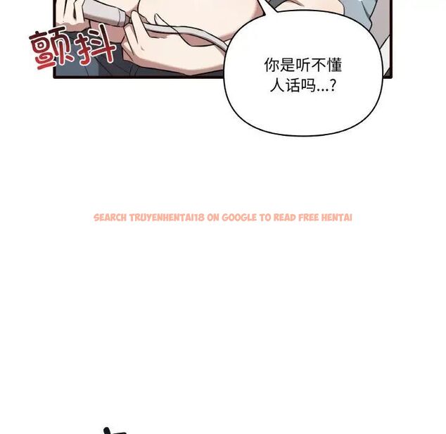 查看漫画其實我很喜歡你 - 第29話 - tymanga.com中的1542290图片
