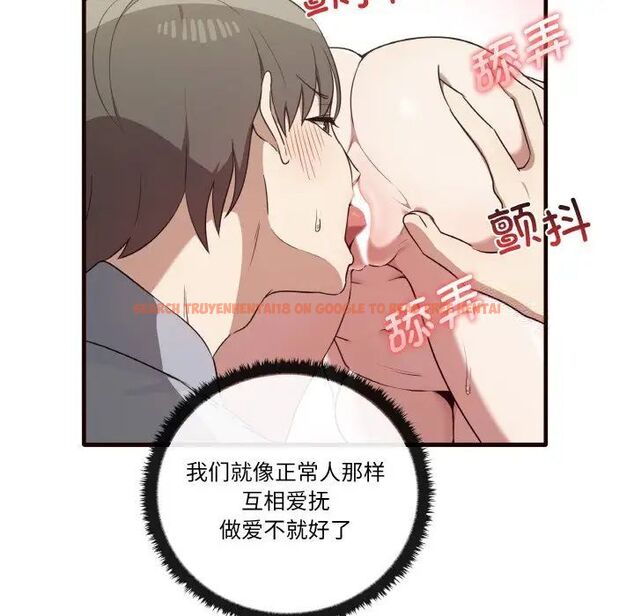 查看漫画其實我很喜歡你 - 第29話 - tymanga.com中的1542293图片