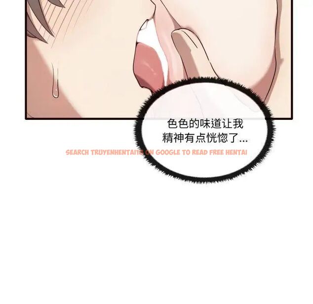 查看漫画其實我很喜歡你 - 第29話 - tymanga.com中的1542295图片