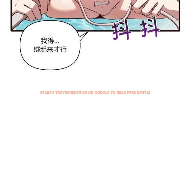 查看漫画其實我很喜歡你 - 第29話 - tymanga.com中的1542301图片