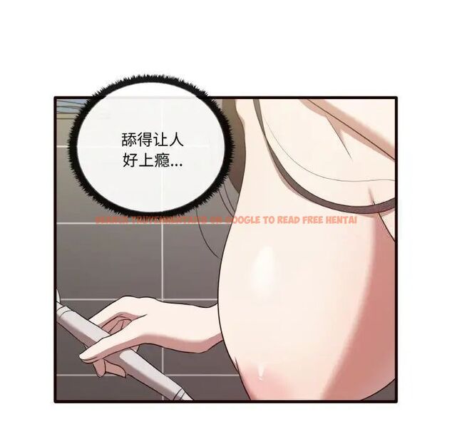 查看漫画其實我很喜歡你 - 第29話 - tymanga.com中的1542302图片