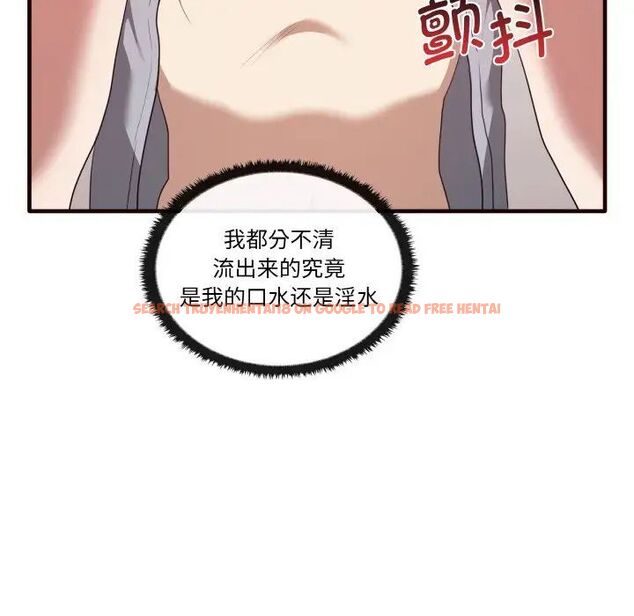 查看漫画其實我很喜歡你 - 第29話 - tymanga.com中的1542305图片
