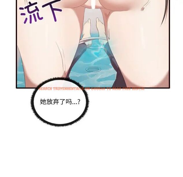 查看漫画其實我很喜歡你 - 第29話 - tymanga.com中的1542311图片