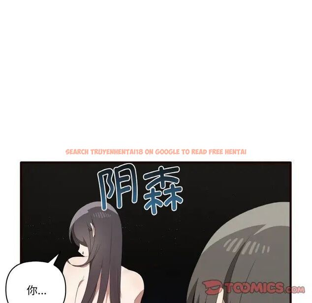查看漫画其實我很喜歡你 - 第29話 - tymanga.com中的1542312图片