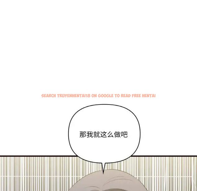 查看漫画其實我很喜歡你 - 第29話 - tymanga.com中的1542320图片