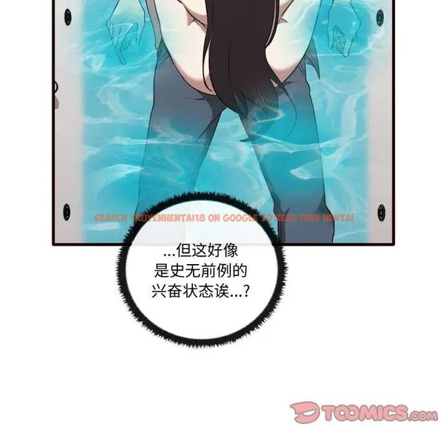 查看漫画其實我很喜歡你 - 第29話 - tymanga.com中的1542324图片