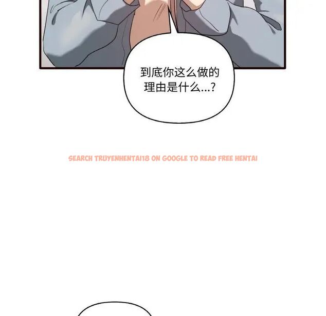 查看漫画其實我很喜歡你 - 第29話 - tymanga.com中的1542328图片