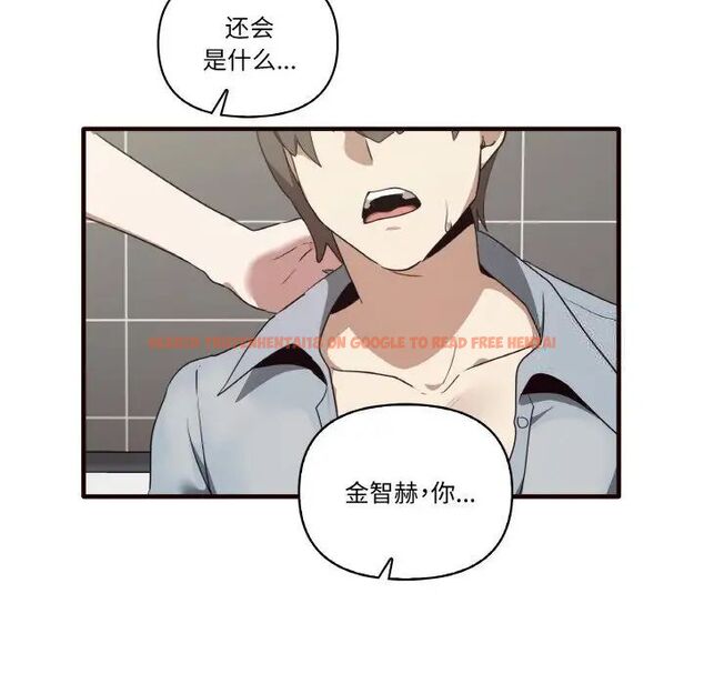 查看漫画其實我很喜歡你 - 第29話 - tymanga.com中的1542329图片