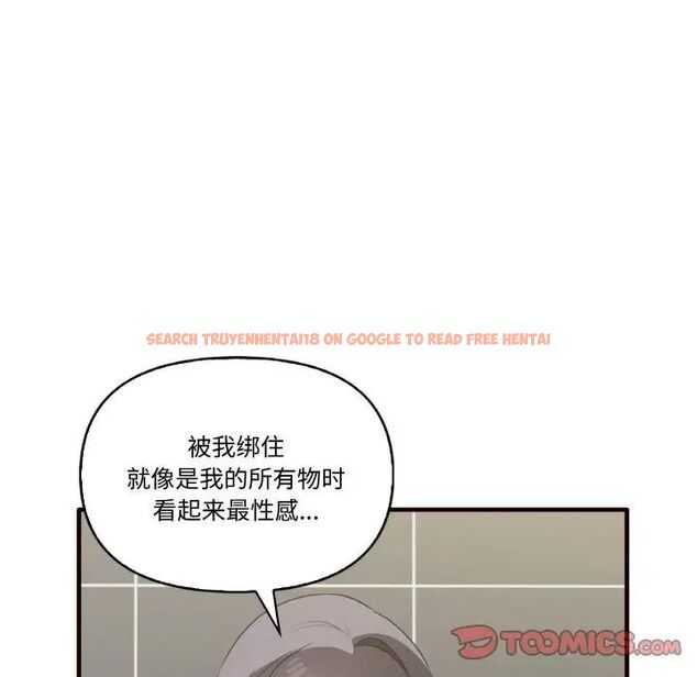 查看漫画其實我很喜歡你 - 第29話 - tymanga.com中的1542330图片