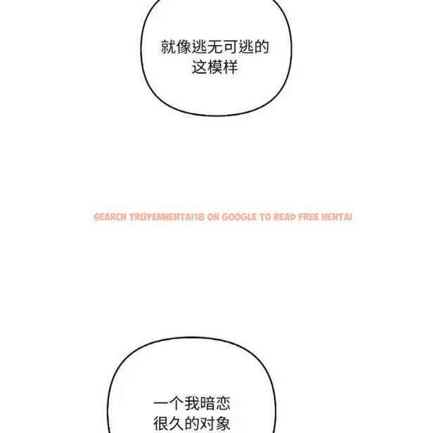 查看漫画其實我很喜歡你 - 第29話 - tymanga.com中的1542332图片