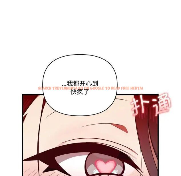 查看漫画其實我很喜歡你 - 第29話 - tymanga.com中的1542335图片