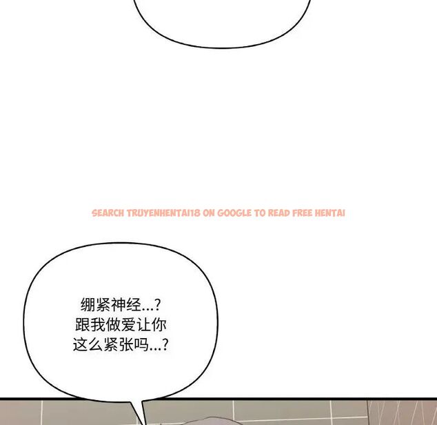 查看漫画其實我很喜歡你 - 第29話 - tymanga.com中的1542338图片