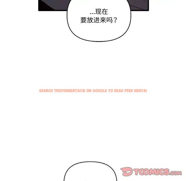 查看漫画其實我很喜歡你 - 第29話 - tymanga.com中的1542342图片