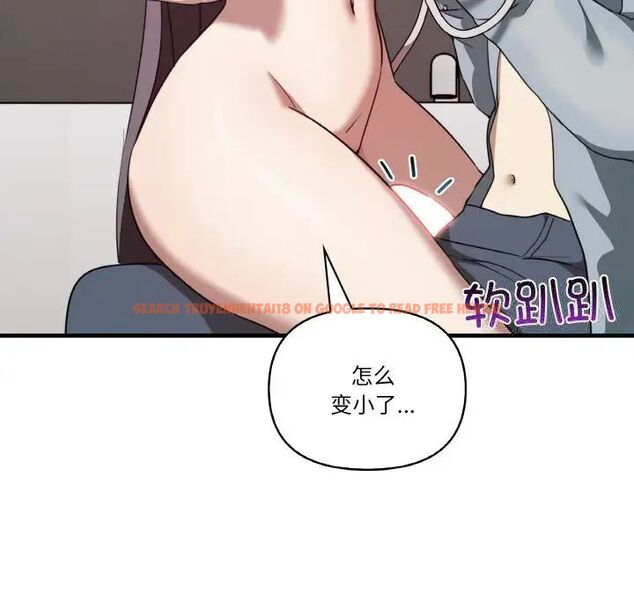查看漫画其實我很喜歡你 - 第29話 - tymanga.com中的1542344图片