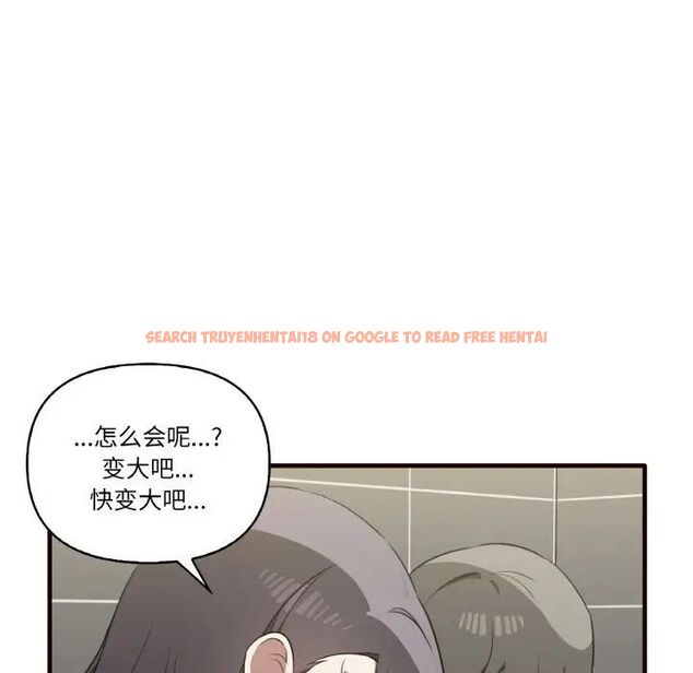 查看漫画其實我很喜歡你 - 第29話 - tymanga.com中的1542345图片
