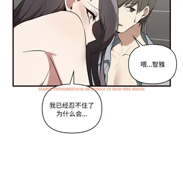 查看漫画其實我很喜歡你 - 第29話 - tymanga.com中的1542346图片