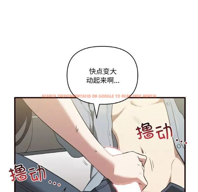 查看漫画其實我很喜歡你 - 第29話 - tymanga.com中的1542347图片