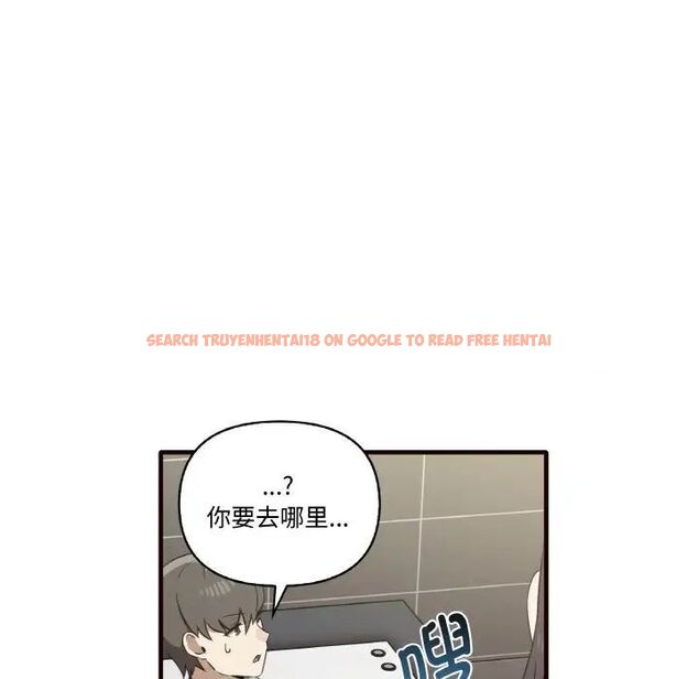 查看漫画其實我很喜歡你 - 第29話 - tymanga.com中的1542352图片