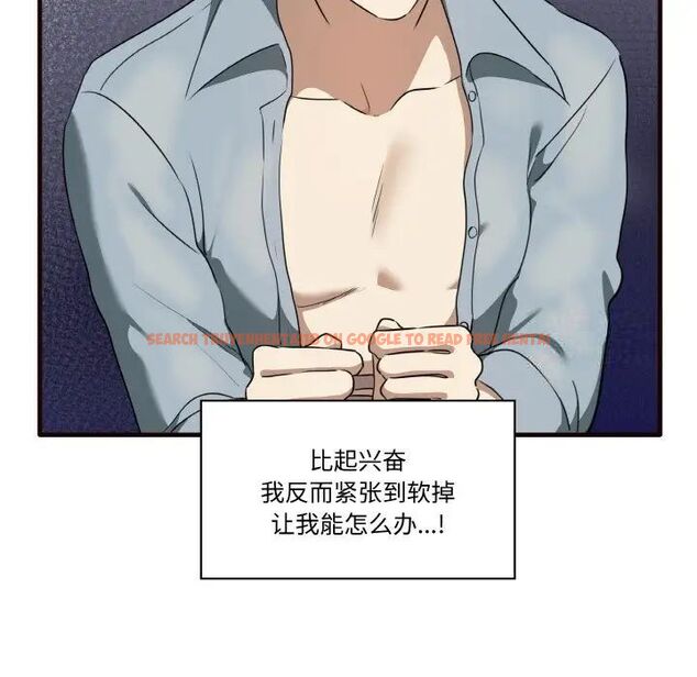 查看漫画其實我很喜歡你 - 第29話 - tymanga.com中的1542355图片