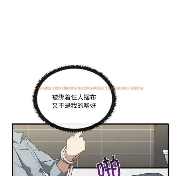查看漫画其實我很喜歡你 - 第29話 - tymanga.com中的1542356图片