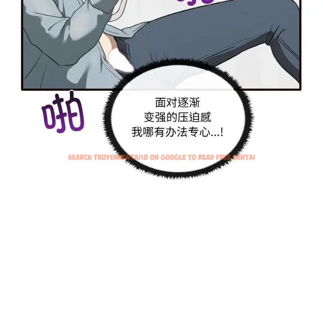 查看漫画其實我很喜歡你 - 第29話 - tymanga.com中的1542357图片