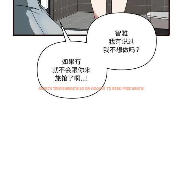 查看漫画其實我很喜歡你 - 第29話 - tymanga.com中的1542359图片