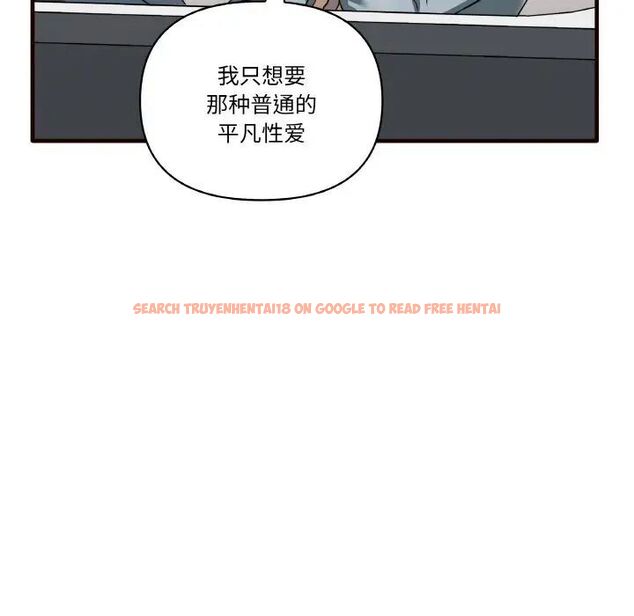 查看漫画其實我很喜歡你 - 第29話 - tymanga.com中的1542361图片