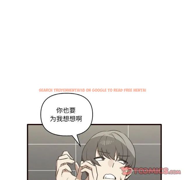 查看漫画其實我很喜歡你 - 第29話 - tymanga.com中的1542366图片