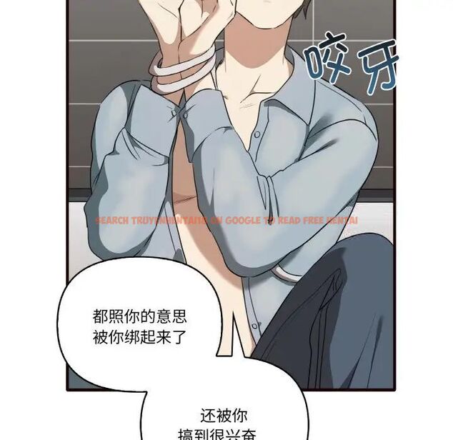 查看漫画其實我很喜歡你 - 第29話 - tymanga.com中的1542367图片