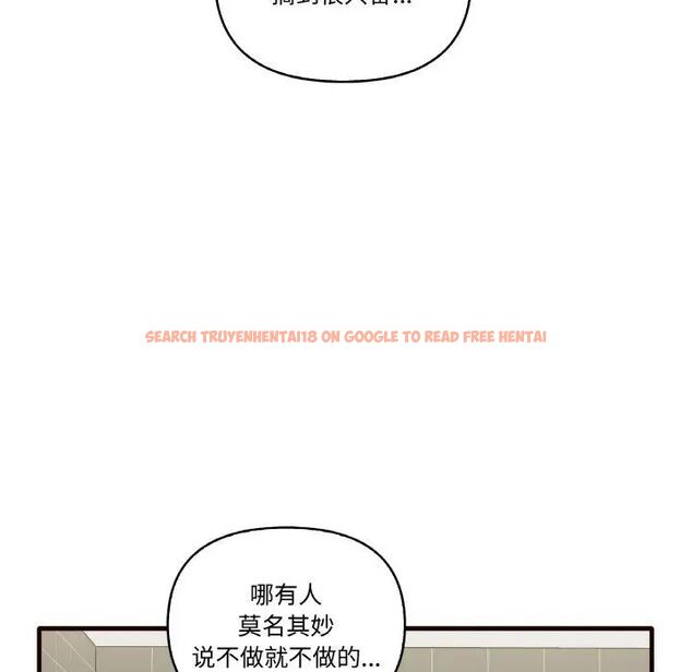 查看漫画其實我很喜歡你 - 第29話 - tymanga.com中的1542368图片