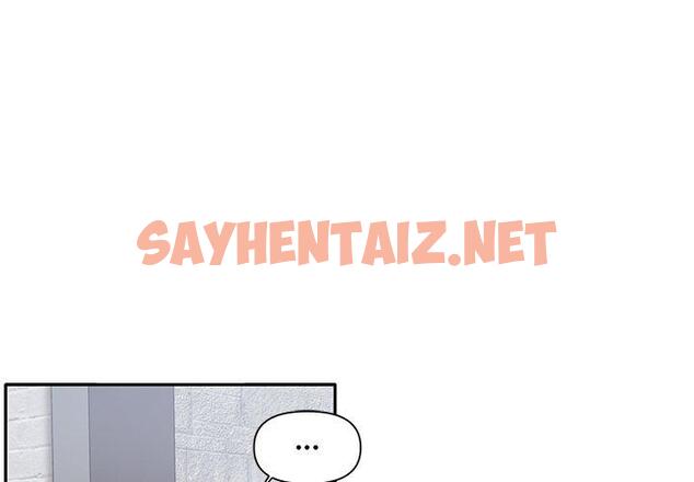 查看漫画其實我很喜歡你 - 第3話 - tymanga.com中的1298443图片