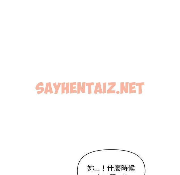 查看漫画其實我很喜歡你 - 第3話 - tymanga.com中的1298600图片