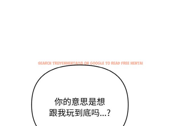 查看漫画其實我很喜歡你 - 第30話 - tymanga.com中的1542378图片