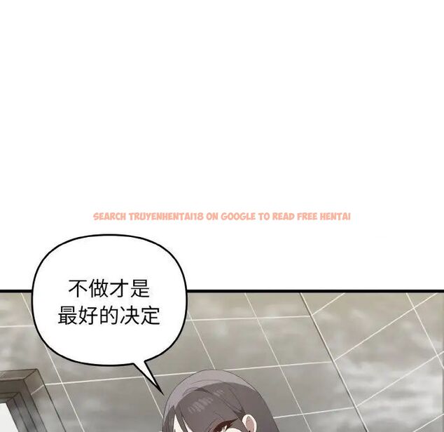 查看漫画其實我很喜歡你 - 第30話 - tymanga.com中的1542388图片