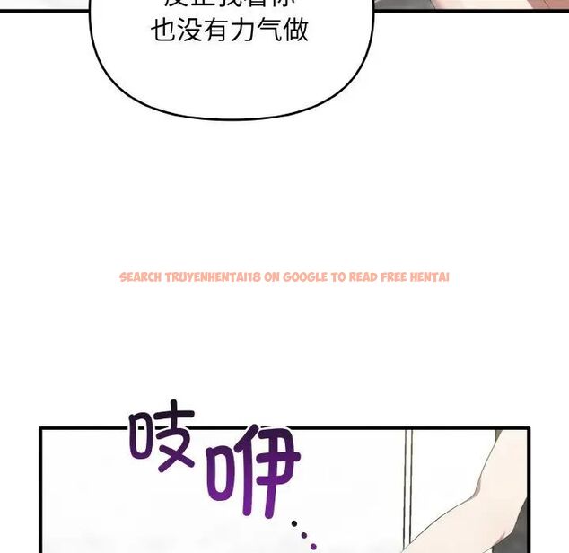 查看漫画其實我很喜歡你 - 第30話 - tymanga.com中的1542390图片