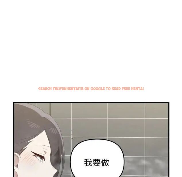 查看漫画其實我很喜歡你 - 第30話 - tymanga.com中的1542392图片