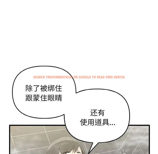 查看漫画其實我很喜歡你 - 第30話 - tymanga.com中的1542394图片